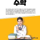 애플잉글리쉬학원 이미지