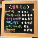 사라 | 구월동방탈출 셜록홈즈 구월인천점 사라민 후기