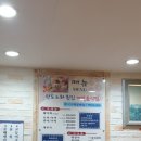 완도노화횟집