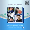 시인보호구역