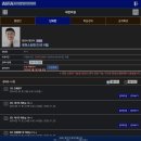 정인국 기본반 행소법 (증정. 주민규 파이널(실전대비)) 양도합니다(완) 이미지