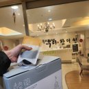 유강한의원 이미지