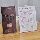 헤라스포츠 | 청주 용암동 피부 마사지 추천, 헤라피부앤바디샵 스포츠 마사지 후기