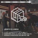 몬스터피트니스센터 이미지