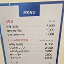 아하데이스파저온찜질방