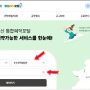 부산광역시 동구 중앙대로 260번길 이미지