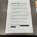 구룡포 유니의 바다 | 포항 카라반 유니의 바다 구룡포점 추가 금액 후기