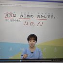 일본어(입문) | 일본어 잘하고 싶을 땐 다락원 독학 첫걸음 14일차 일본어 회화, 일본어 입문, 일본어 내돈내산 후기