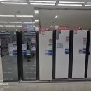 하이가전마트