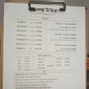 장위동유성집(포천점) 이미지