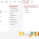 초일바이오