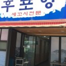 사평대로55길 8 이미지