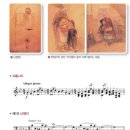 왈왈츠 | 러시아, 보헤미안,스칸디나비아,영국,스페인) / 후기낭만주의 슈트라우스 말러 /인상주의 ~들배2권 p234