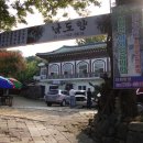 서울교대부속초등학교 이미지