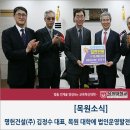 (주)목원 이미지