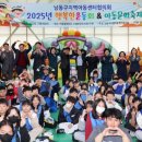 남동어울림체육관 이미지