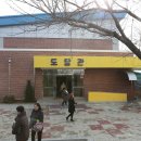 도하초등학교 이미지