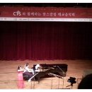 기독교TV멀티미디어센터 | [214회 7월 8일 동작구] 기독교TV멀티미디어센터빌딩 태교 음악회 후기