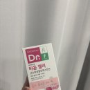 미즈웰여성의원 | 임산부 영양제 후기｜산부인과에서 듣고 결국 구매한 비움 &amp; 액상철분 솔직 후기