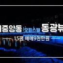 동광마트 네이버블로그