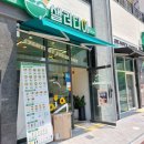 샐러디아 이미지