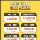 놀숲 압구정역점 | [압구정 만화카페] 사계절 나만의 휴식공간이 되어주는 "놀숲 압구정역점" 솔직후기!