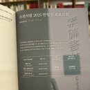 서림 | 소전서림 서울 북카페 추천 (프로모션 중!) 후기