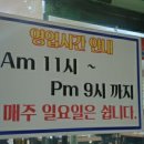 태정만두 석갈비 이미지