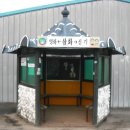 삼화마을 이미지