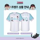 엘지굿즈 이미지