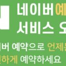 팝콘줄넘기점핑스쿨