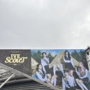 2025 IVE THE 3RD FAN CONCERT &lt;IVE SCOUT&gt; 첫콘 후기 (케이팝 1n년차에 여돌 콘서트 첫 입성 🫢
