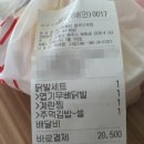 불닭발땡초동대문엽기떡볶이(단계점)