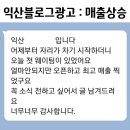 청와삼대족발,보쌈,칼국수(익산모현점) | 익산블로그광고 블로그교육받고 직접해보세요!