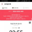 스시노미찌 이미지