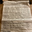 [서울 여행] 금선사 체험형 1박2일 템플스테이 후기 (+ 예약/금돌이/절밥/야경)