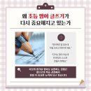 에이커스영어학원