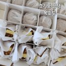 복호두 비전점 이미지