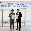 슈드