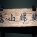 성주 만귀정 이미지