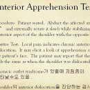어깨 ant dislocation 검사법. Shoulder Apprehension Test 이미지