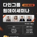 제이플러스원