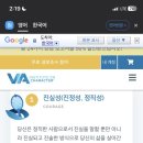 정효영내과의원 이미지