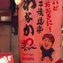 아랑푸드 | 오사카로 3행시 해보겠습니다 오! 오사카 사! 아랑해 ꒰ఎ오사카 3박 4일 여행기〰️✈️👭໒꒱