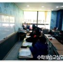 유엔아이보습학원 이미지