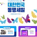 양구농축산물 이미지