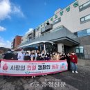 아산유리의료재단 아산유리요양병원 이미지