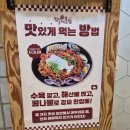 왕돌해물찜 | 대구 칠곡 맛집 운암지 수변공원 맛집 구암동 해물찜 맛집 왕돌 해물찜 후기