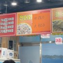 활어종합수족관 이미지
