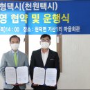 용성3리 이미지